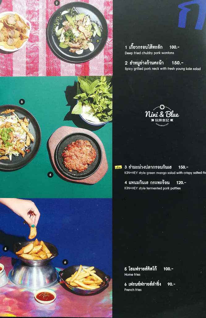Kin+Hey by Greyhound Cafe泰國曼谷menu 16