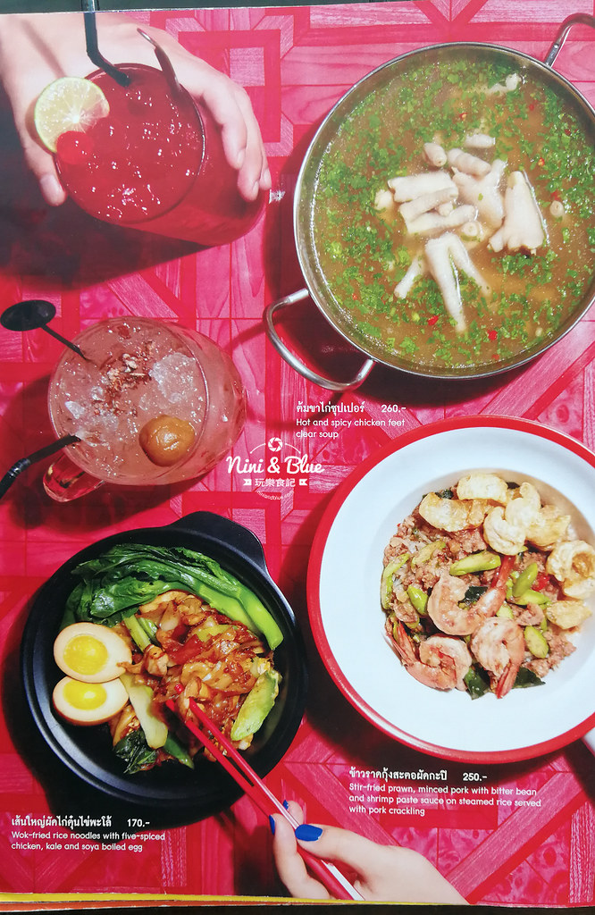 Kin+Hey by Greyhound Cafe泰國曼谷menu 13