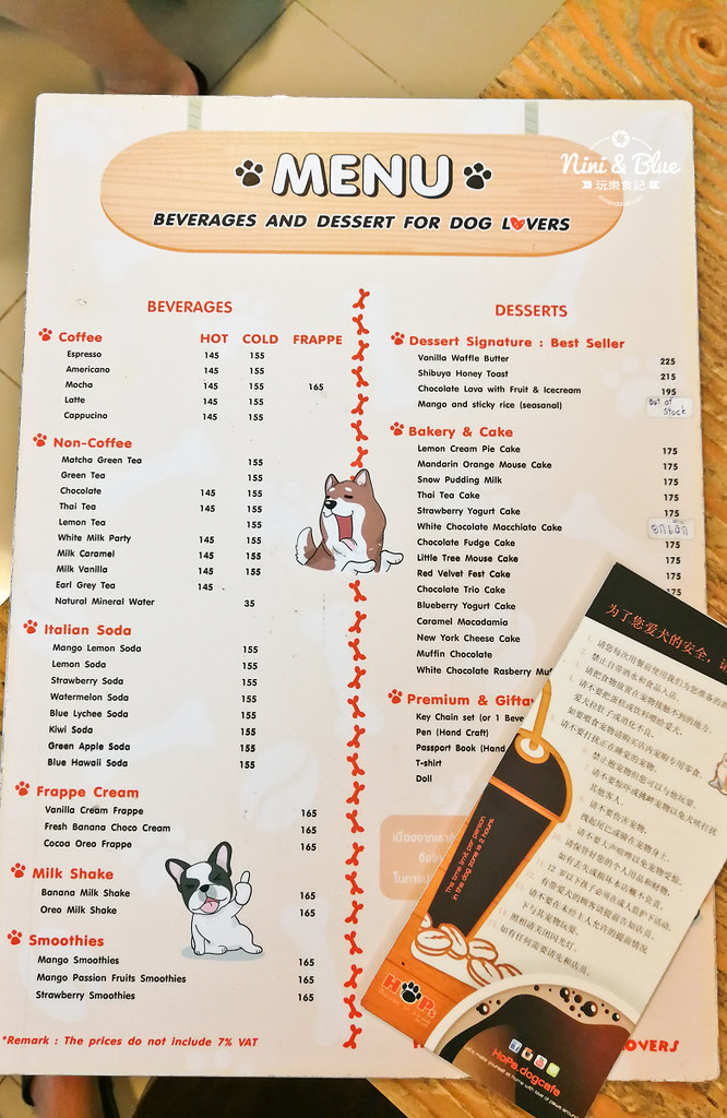 HoPs Dog Cafe泰國曼谷狗狗餐廳bkk 18
