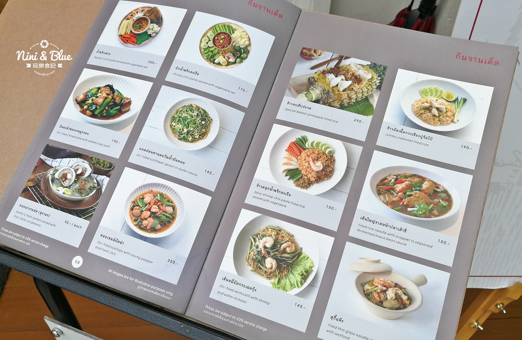 Savoey Seafood泰國曼谷海鮮餐廳 玻璃屋45