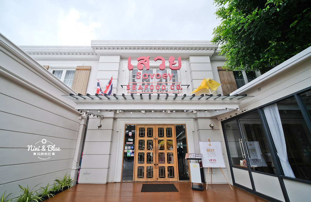 Savoey Seafood泰國曼谷海鮮餐廳 玻璃屋24