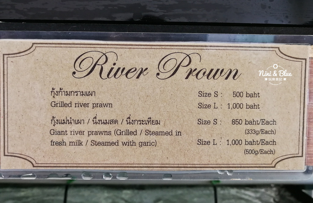 Savoey Seafood泰國曼谷海鮮餐廳 玻璃屋47