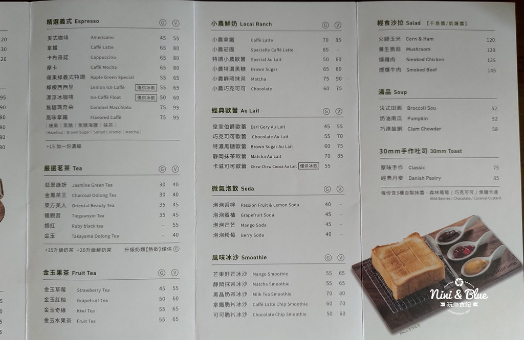 蘋果綠 Apple Green Coffee25