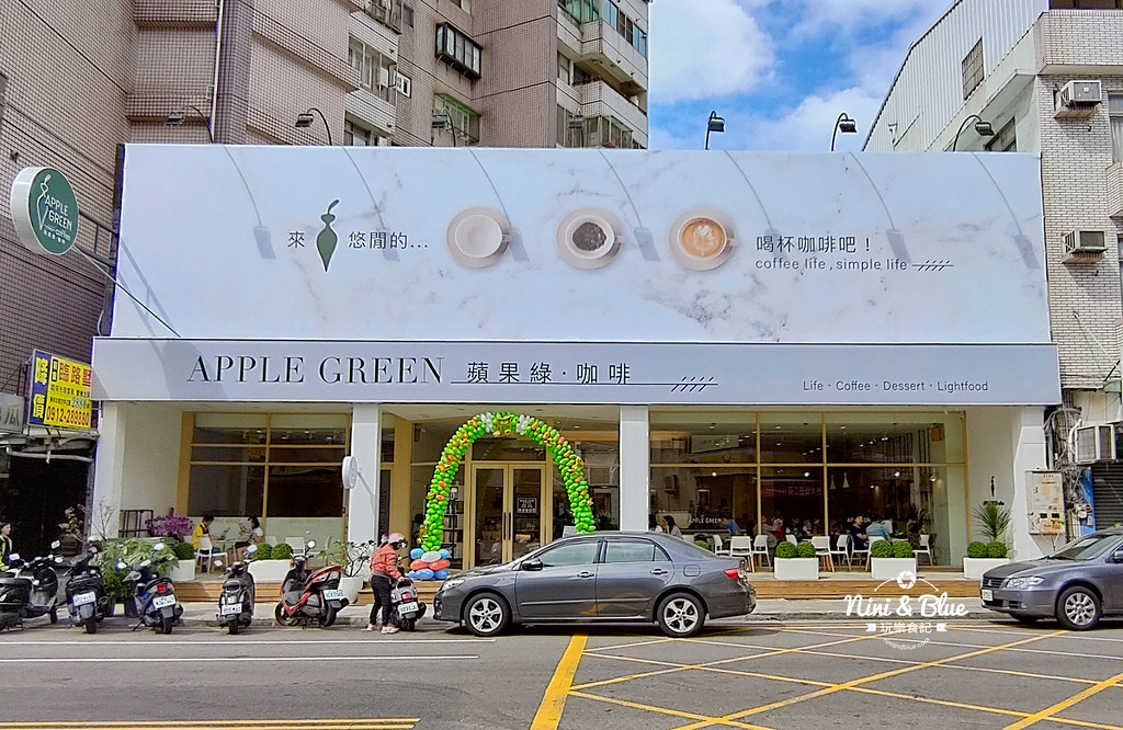 蘋果綠 Apple Green Coffee19