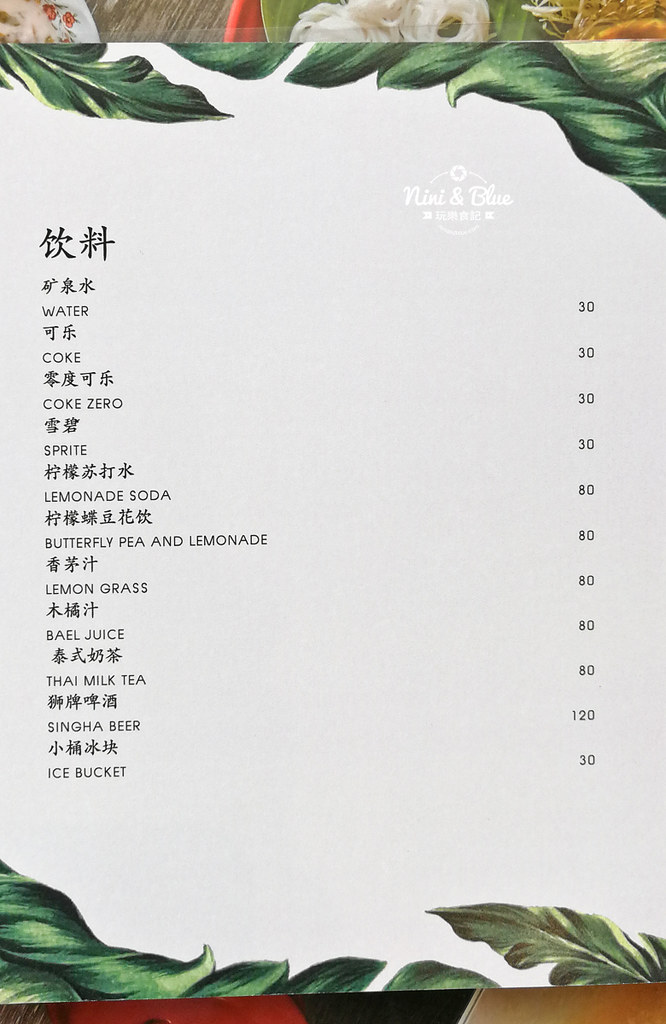 yoong khao hom曼谷美食menu Mega Bangna百貨45