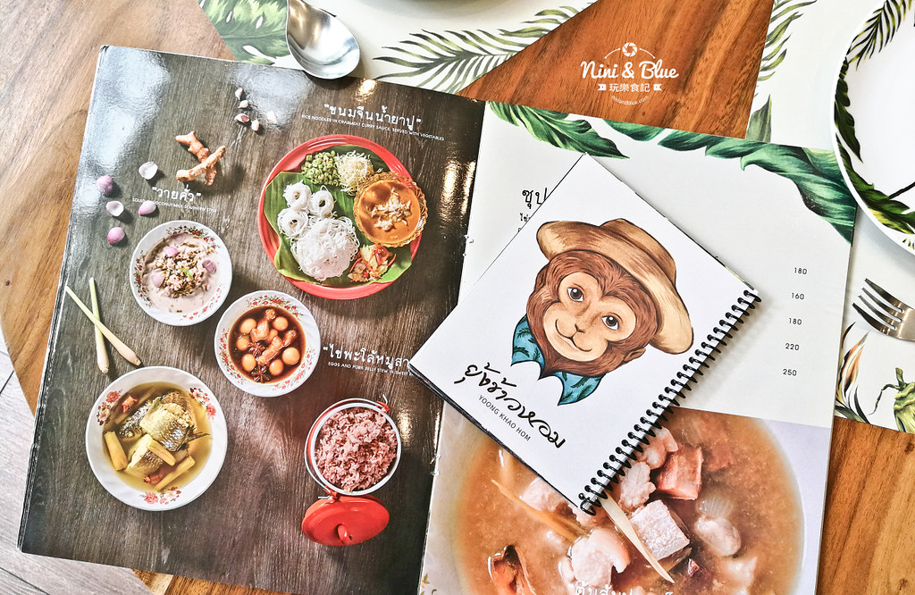 yoong khao hom曼谷美食menu Mega Bangna百貨33