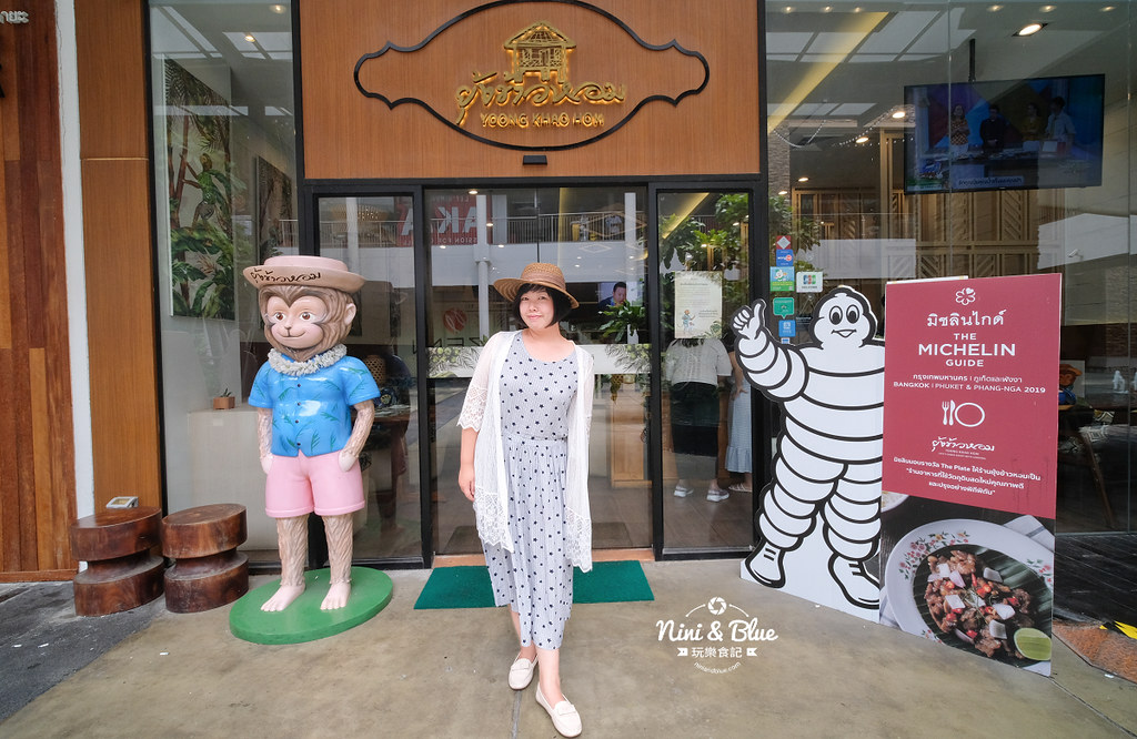 yoong khao hom曼谷美食menu Mega Bangna百貨19