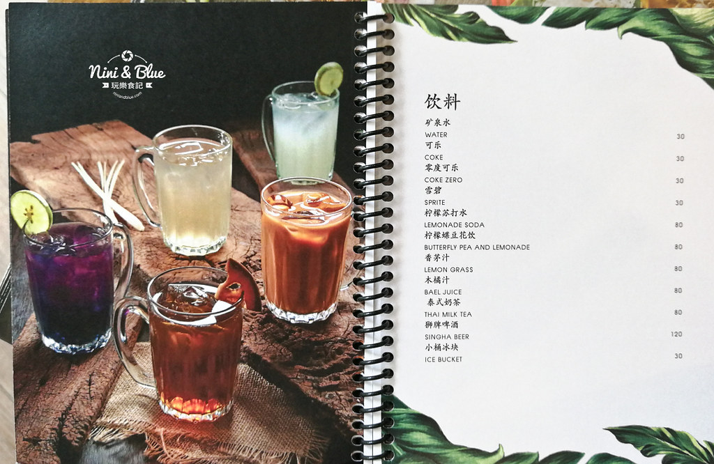 yoong khao hom曼谷美食menu Mega Bangna百貨46