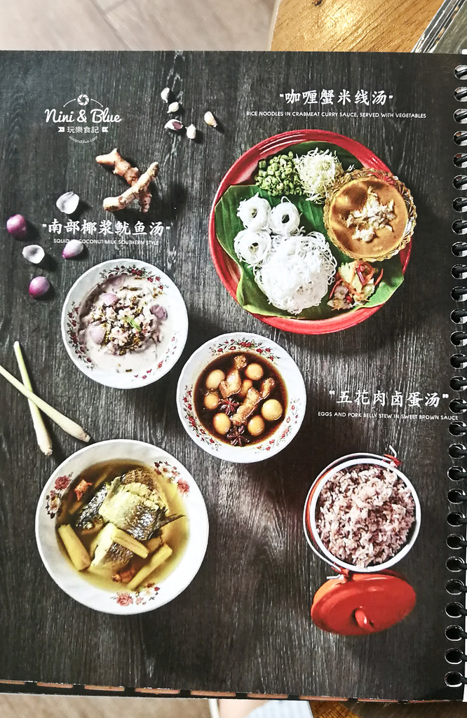 yoong khao hom曼谷美食menu Mega Bangna百貨39