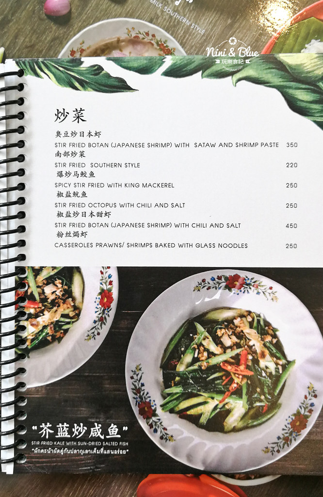 yoong khao hom曼谷美食menu Mega Bangna百貨37