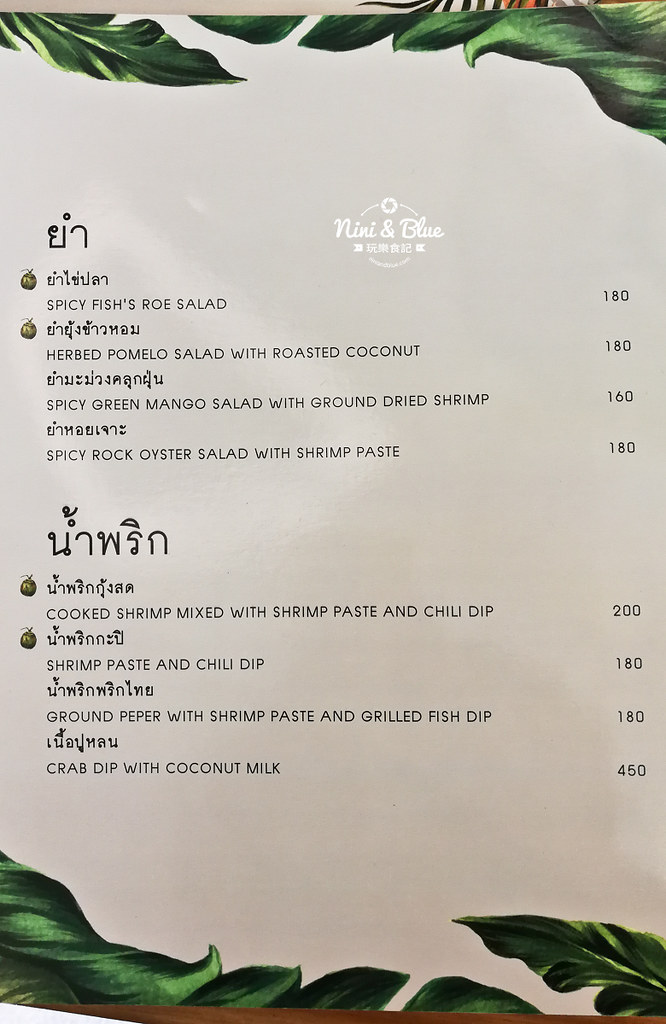 yoong khao hom曼谷美食menu Mega Bangna百貨28