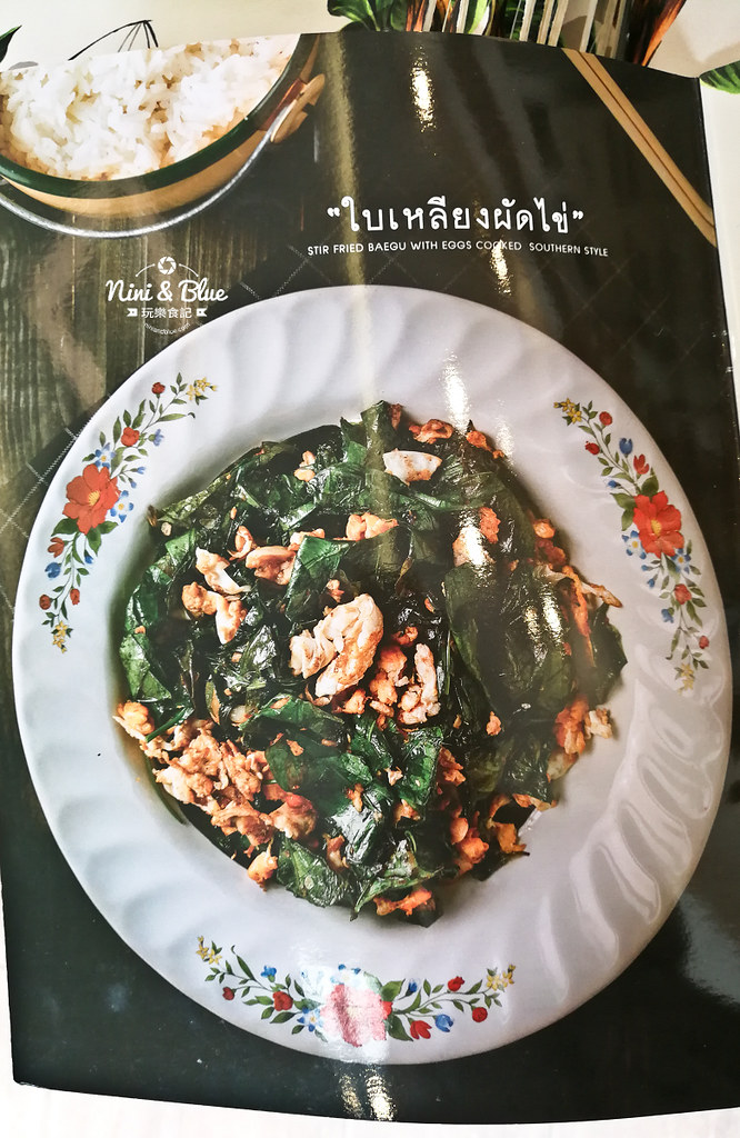 yoong khao hom曼谷美食menu Mega Bangna百貨23