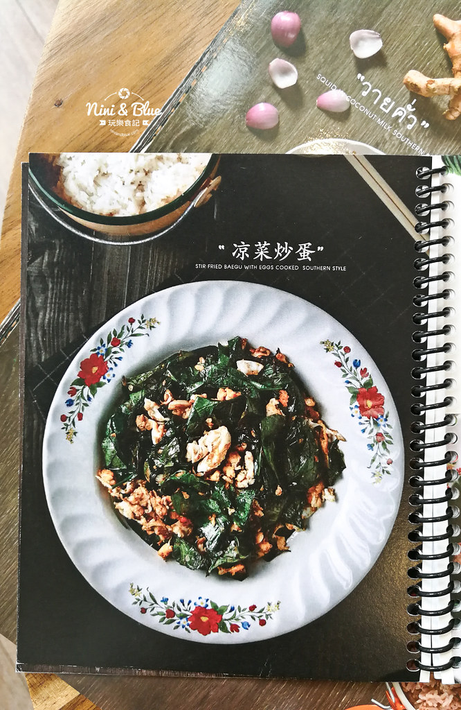 yoong khao hom曼谷美食menu Mega Bangna百貨36