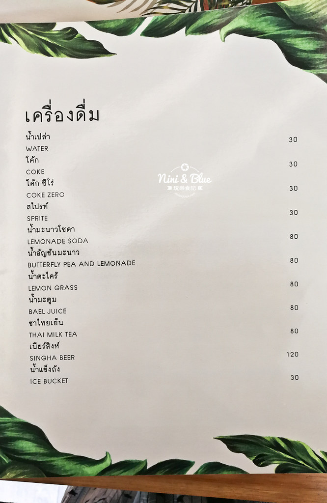 yoong khao hom曼谷美食menu Mega Bangna百貨31