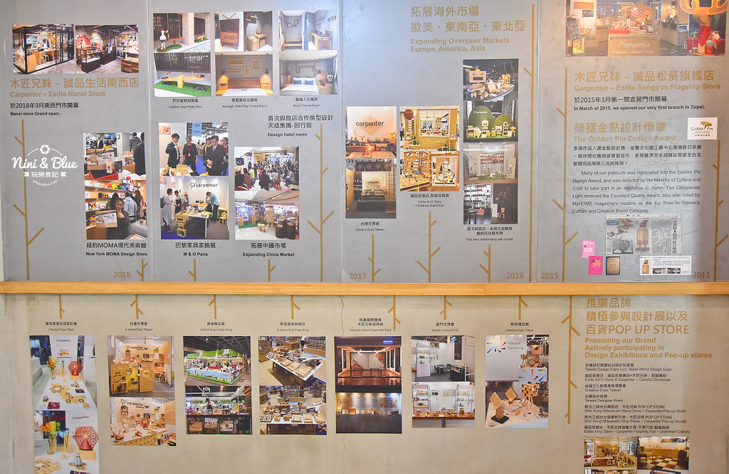 木匠兄妹 台中后里觀光工廠免費景點09