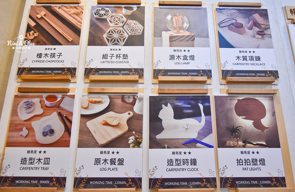 木匠兄妹 台中后里觀光工廠免費景點10