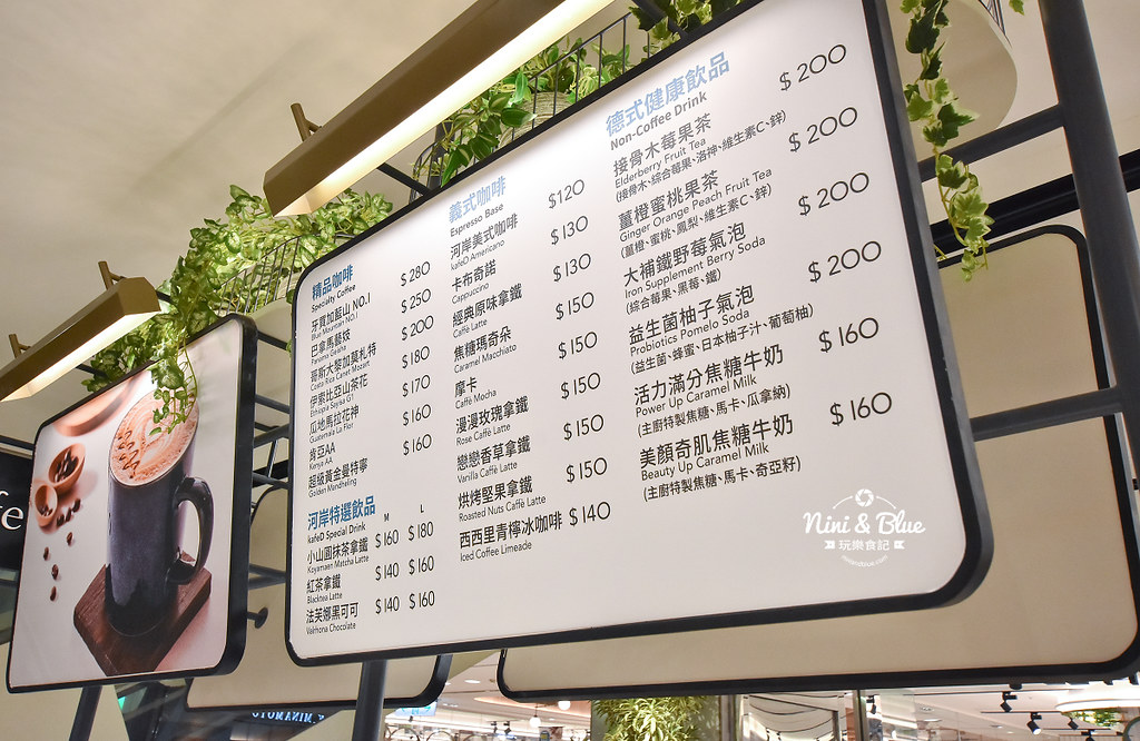 新光三越甜點 咖啡 下午茶 kafeD 新光三越甜點 咖啡 下午茶 kafeD 22