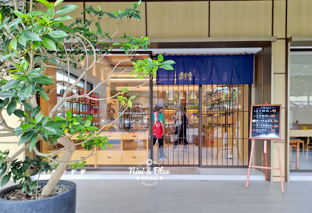 崇華齊烘焙本舖.台中素食麵包20
