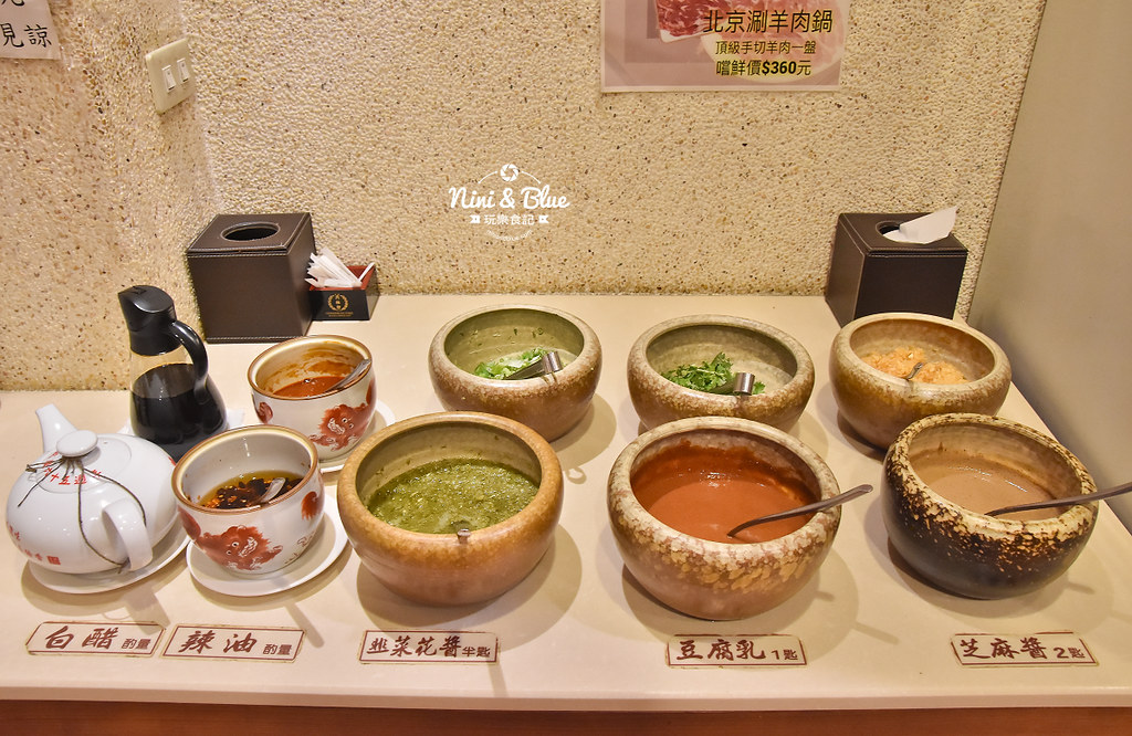 徠圍爐北方風味館 酸菜白肉鍋 菜單31