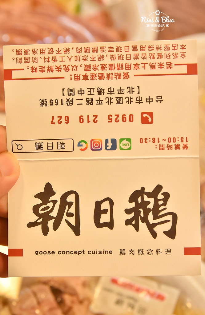 朝日鵝 台中鵝肉 烤鴨 黃昏市場美食24