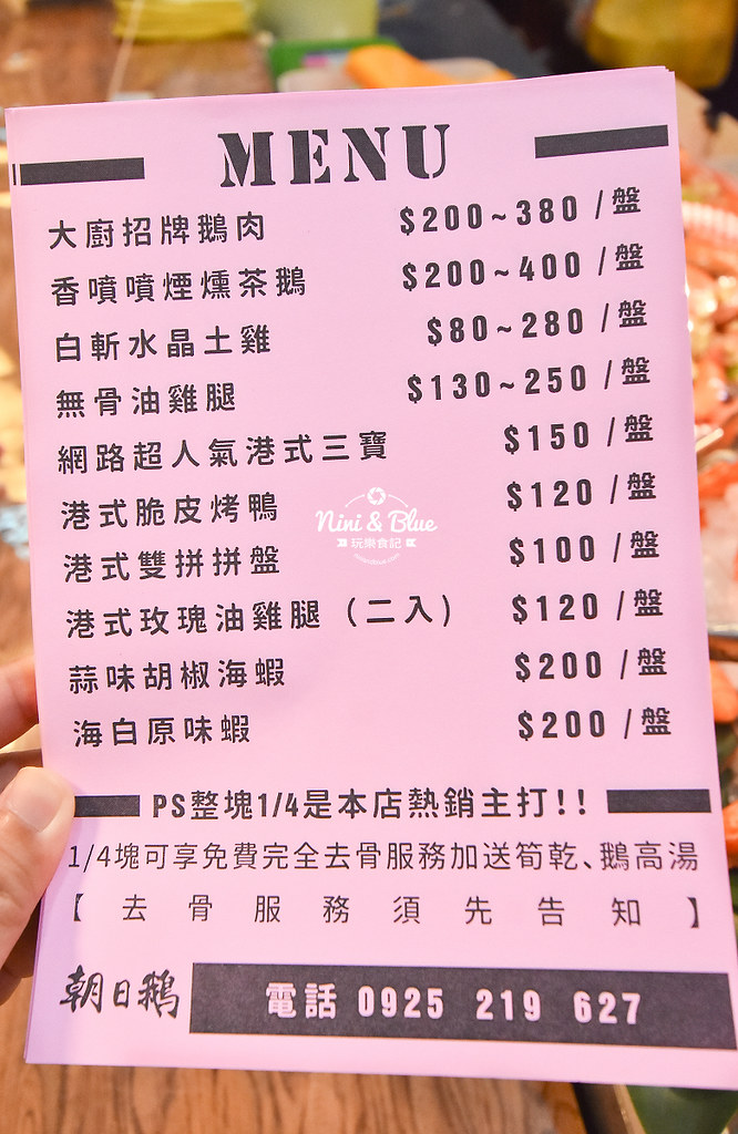 朝日鵝 台中鵝肉 烤鴨 黃昏市場美食05