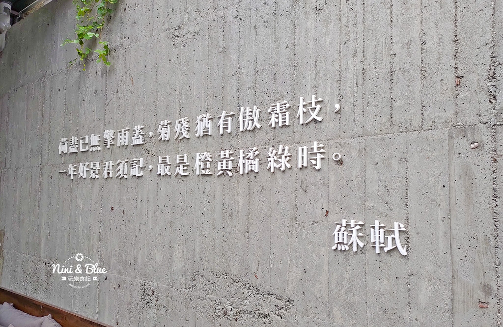 橙黃橘綠.梧棲早午餐20