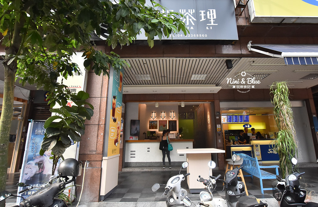 台中飲料 潮茶理 菜單menu外送01
