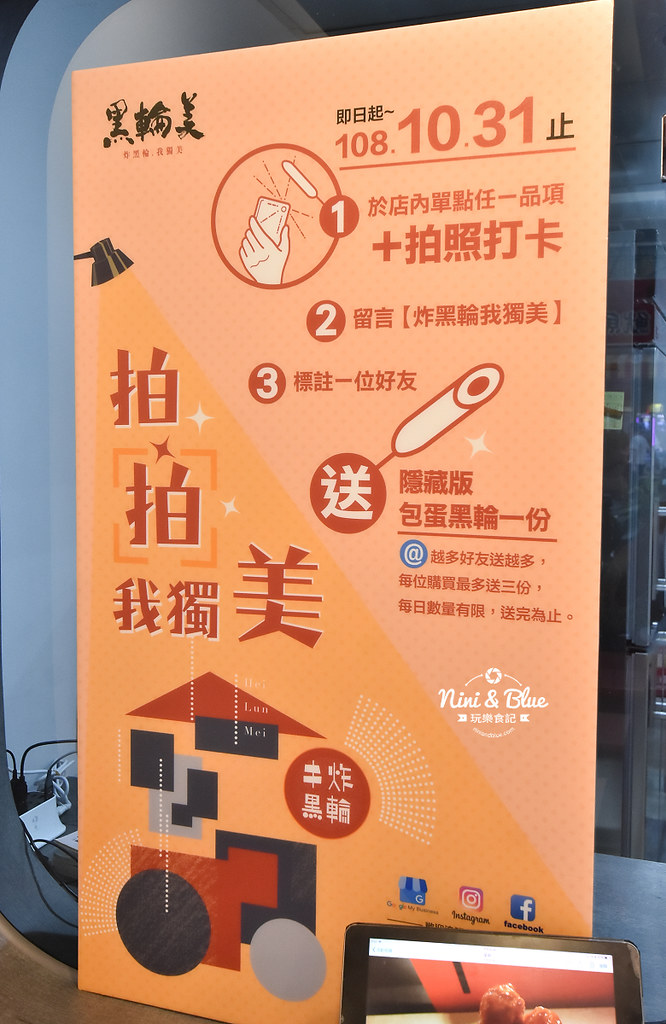 黑輪美 炸關東煮 台中逢甲美食小吃推薦10
