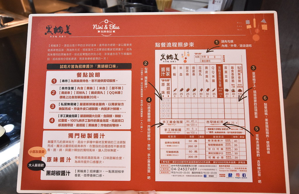 黑輪美 炸關東煮 台中逢甲美食小吃推薦07