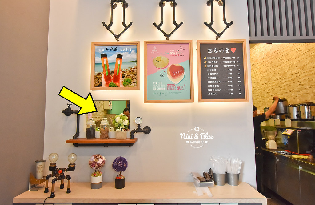 台中飲料 潮茶理 菜單menu外送06
