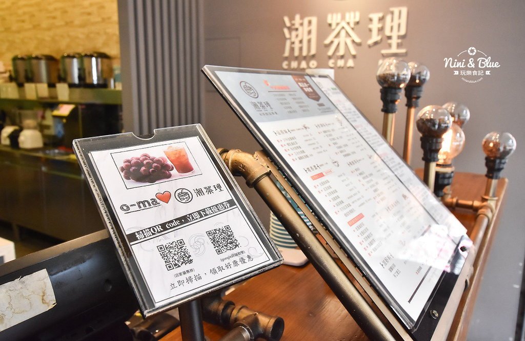 台中飲料 潮茶理 菜單menu外送05