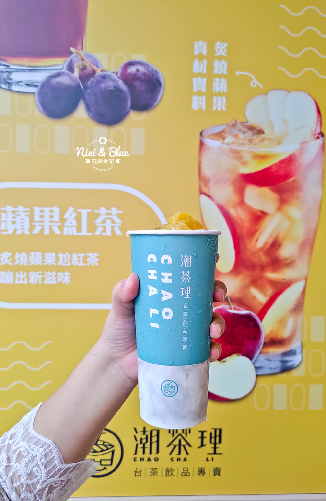 台中飲料 潮茶理 菜單menu外送18
