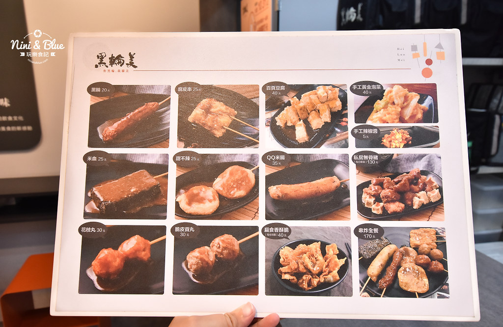 黑輪美 炸關東煮 台中逢甲美食小吃推薦09