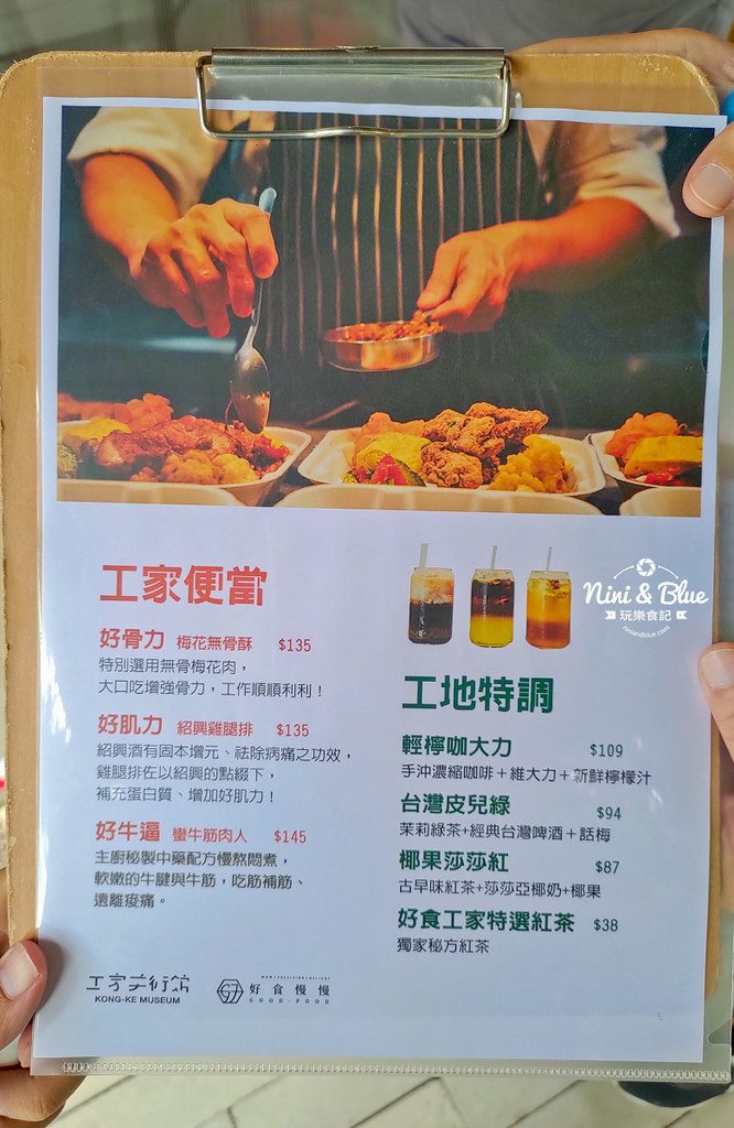 工家美術館.勤美術館08