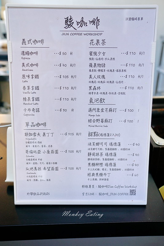 DSC05245
