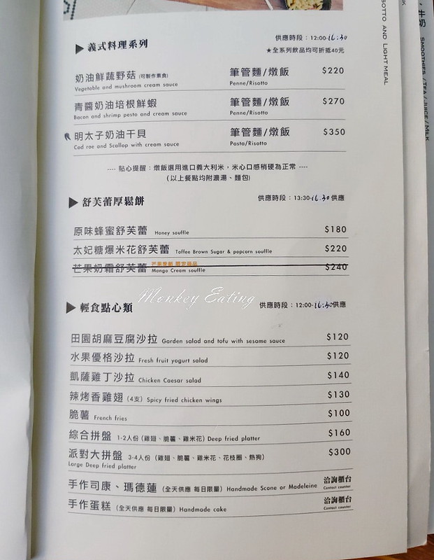 【台中西區】斑馬公寓咖啡|班馬散步咖啡二店,清新質感玻璃屋早午餐,生酮飲食、低碳早午餐 @Nini and Blue 玩樂食記 20191013_090318_7