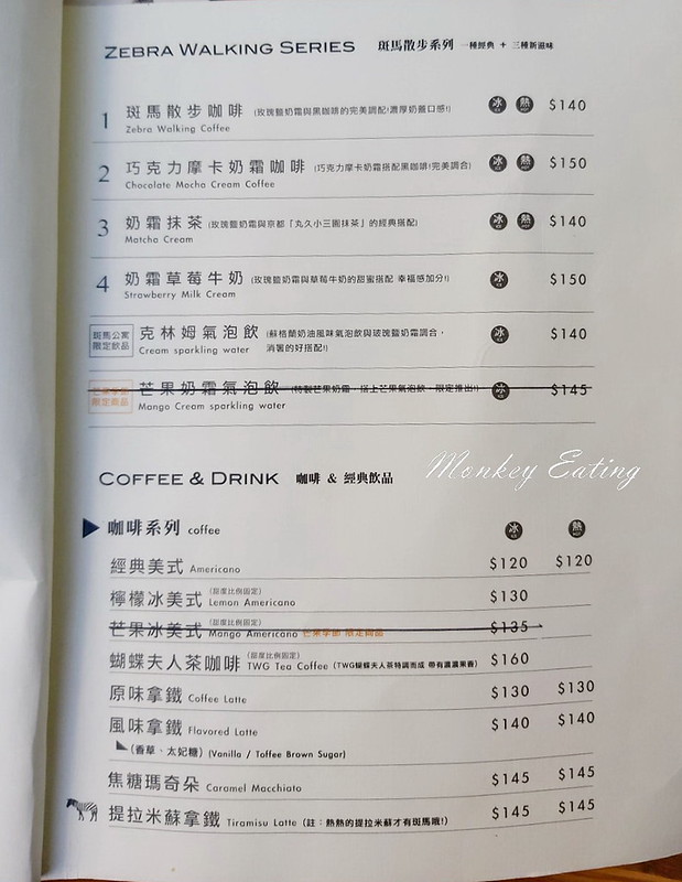 【台中西區】斑馬公寓咖啡|班馬散步咖啡二店,清新質感玻璃屋早午餐,生酮飲食、低碳早午餐 @Nini and Blue 玩樂食記 20191013_090335_8