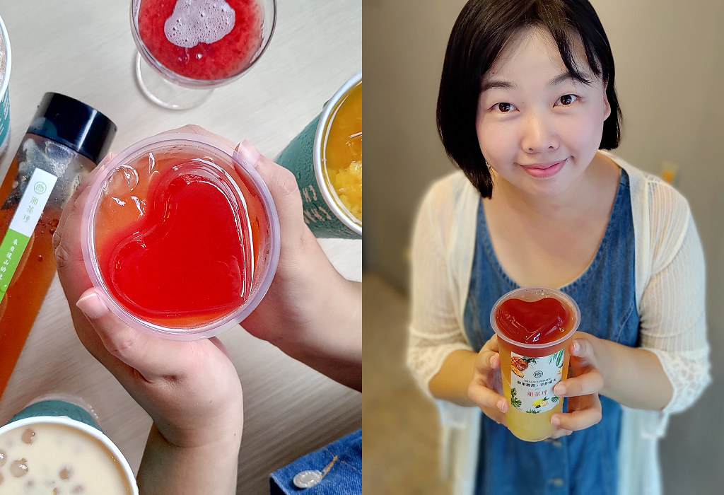 潮茶理 愛心手搖飲料