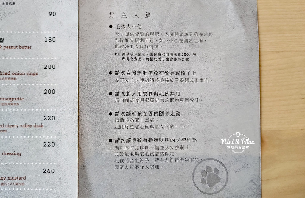 好果實 好食咖啡.台中南區咖啡館02