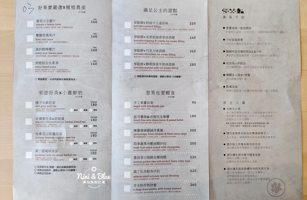 好果實 好食咖啡.台中南區咖啡館01