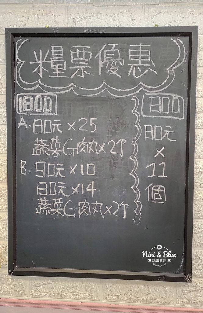 Health 原食手作便當.台中便當推薦02
