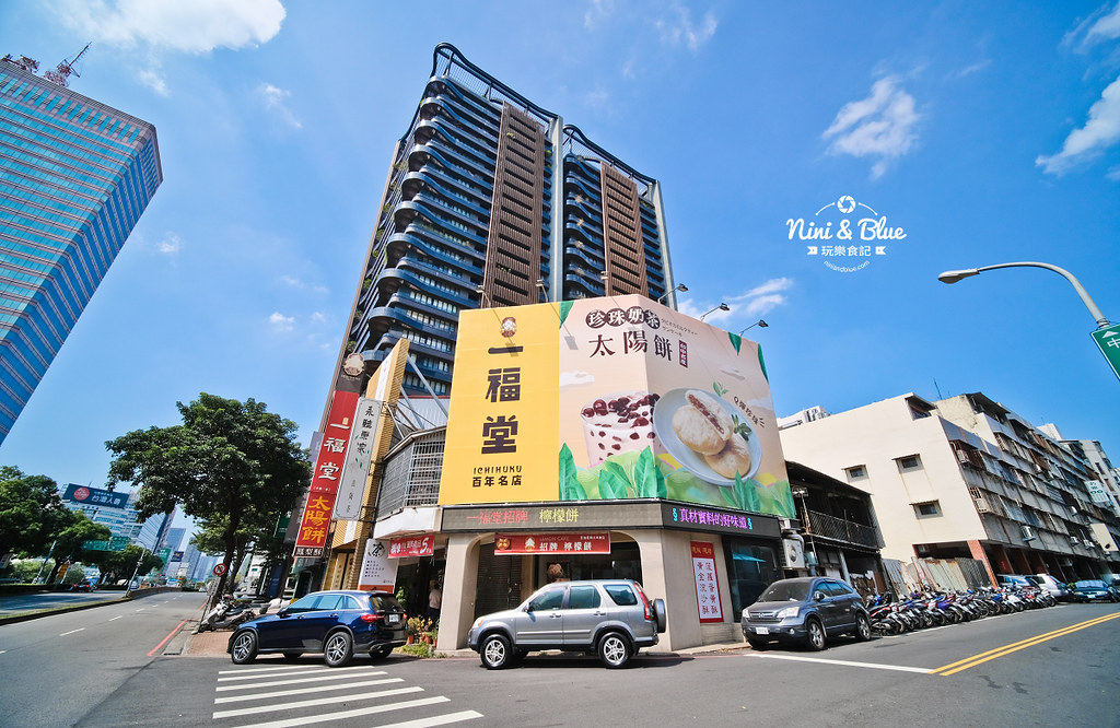 一福堂 台中伴手禮 珍珠奶茶太陽餅 波蘿蛋黃酥 檸檬蛋糕38
