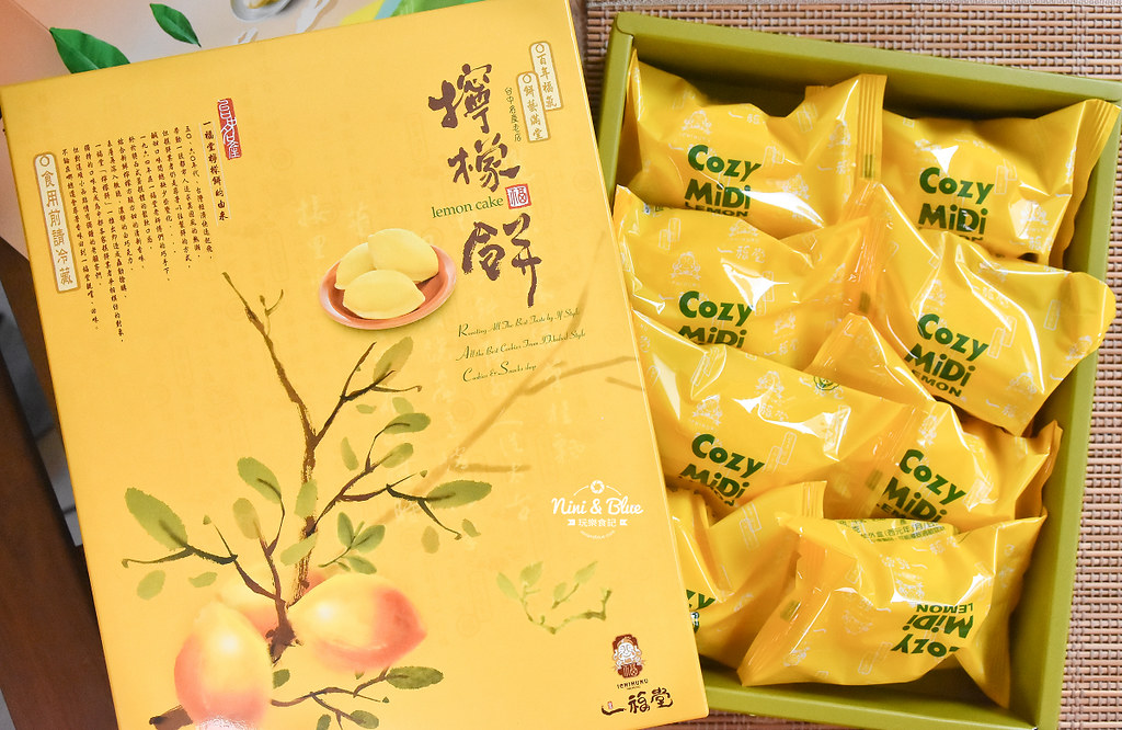 一福堂 台中伴手禮 珍珠奶茶太陽餅 波蘿蛋黃酥 檸檬蛋糕23