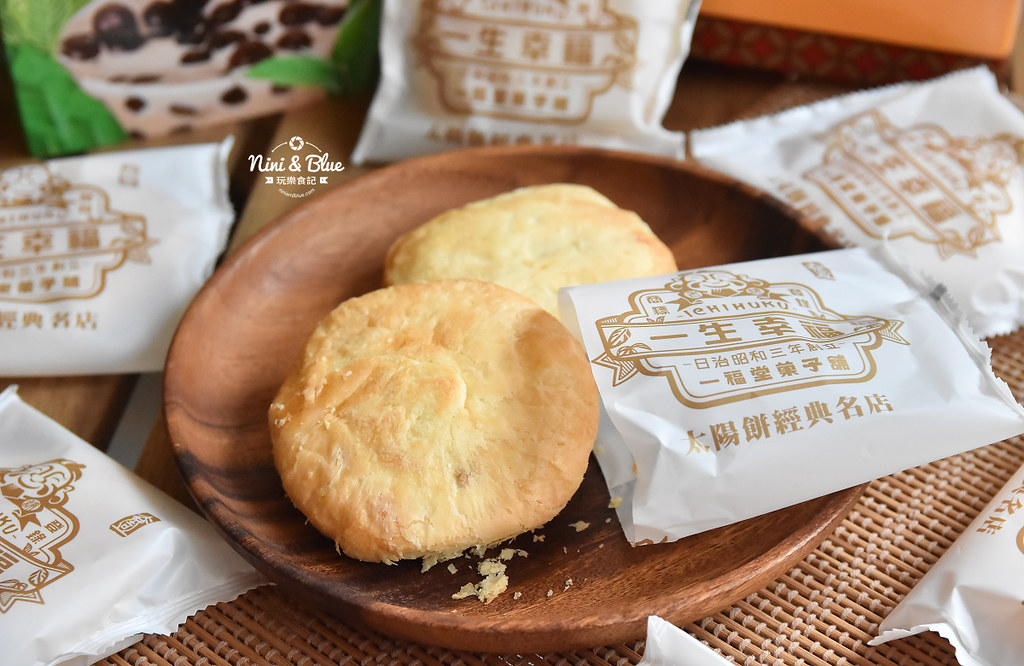 一福堂 台中伴手禮 珍珠奶茶太陽餅 波蘿蛋黃酥 檸檬蛋糕21