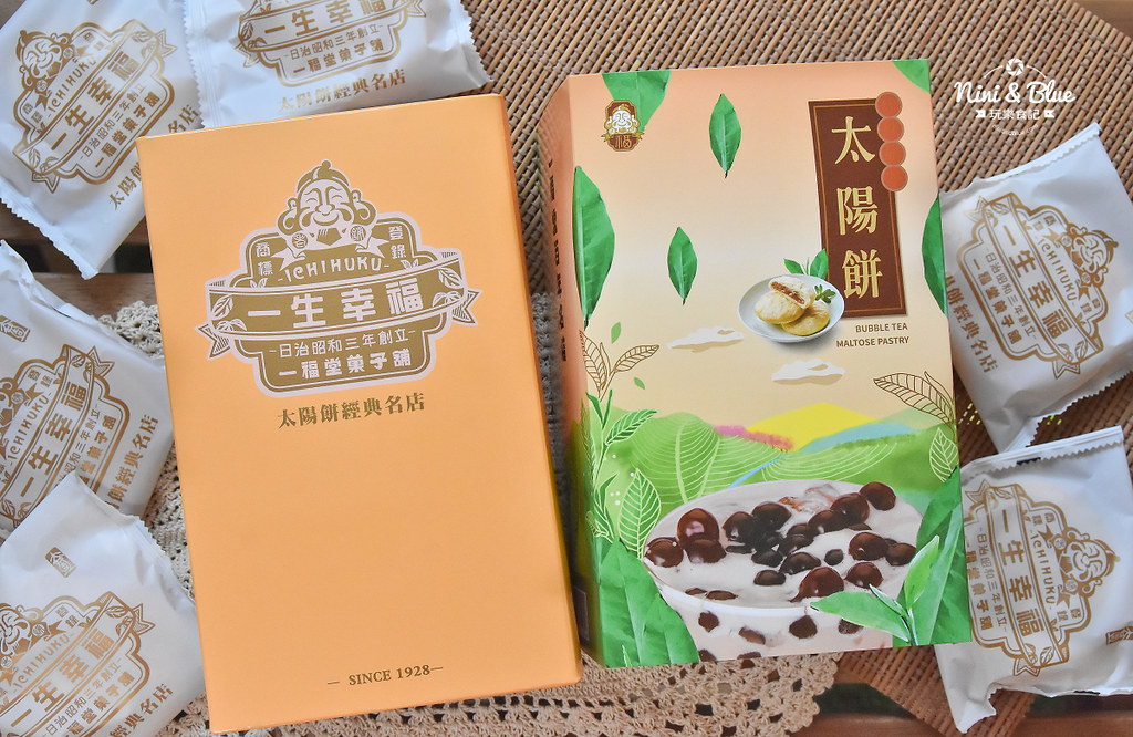 一福堂 台中伴手禮 珍珠奶茶太陽餅 波蘿蛋黃酥 檸檬蛋糕19