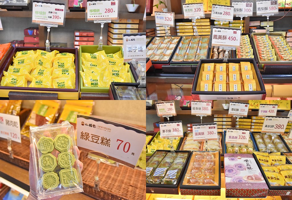 一福堂 台中伴手禮 珍珠奶茶太陽餅 波蘿蛋黃酥 檸檬蛋糕40