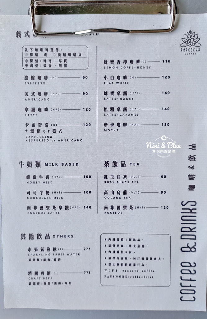 孔雀咖啡.中華夜市03
