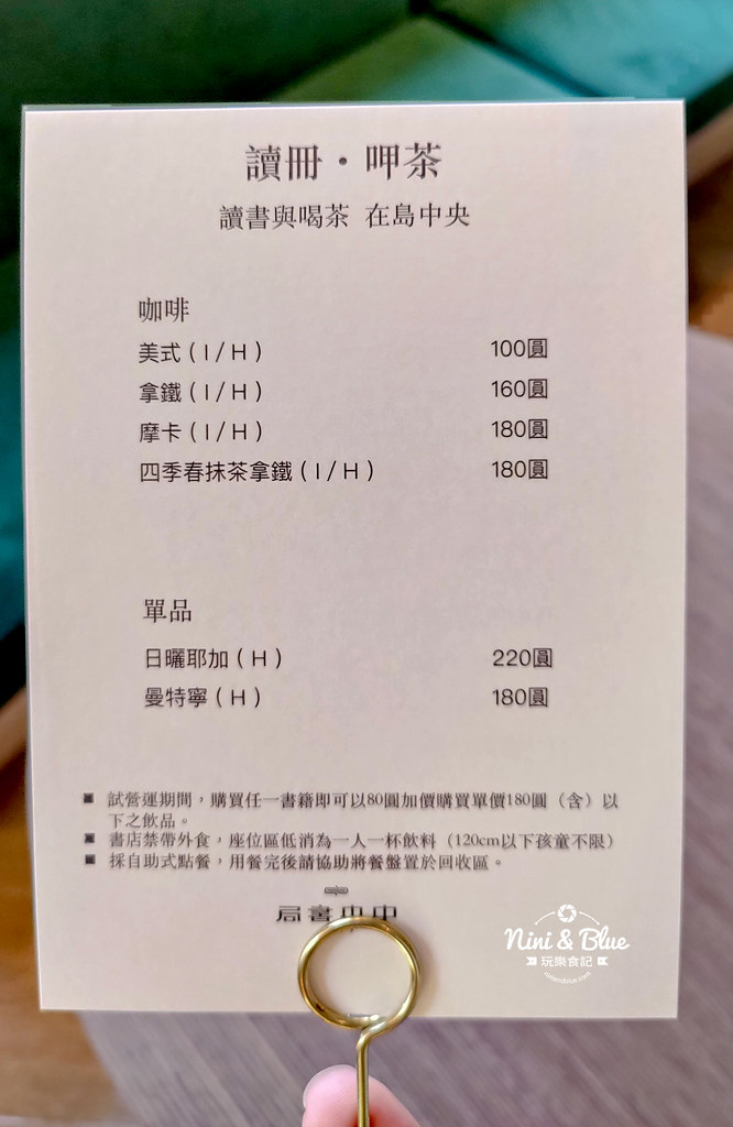 中央書局.台中火車站22