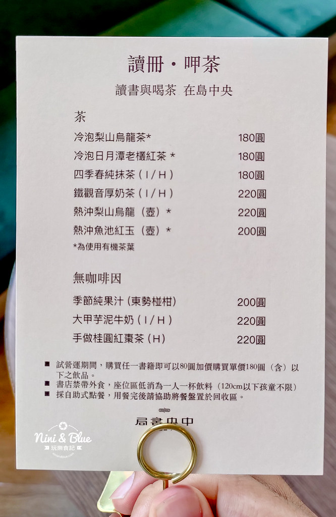 中央書局.台中火車站21