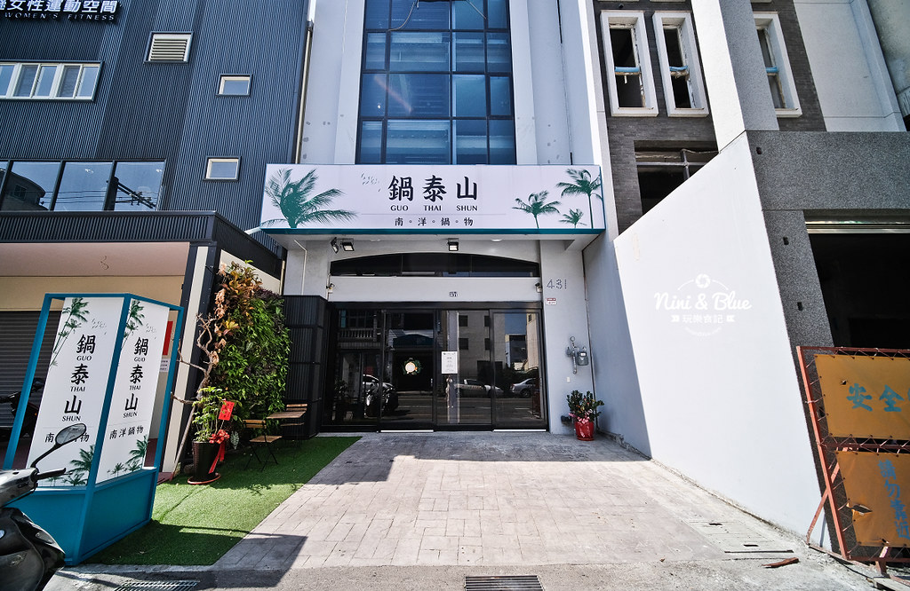 彰化員林火鍋 鍋泰山 menu菜單價位 彰化員林火鍋 鍋泰山 menu菜單價位38